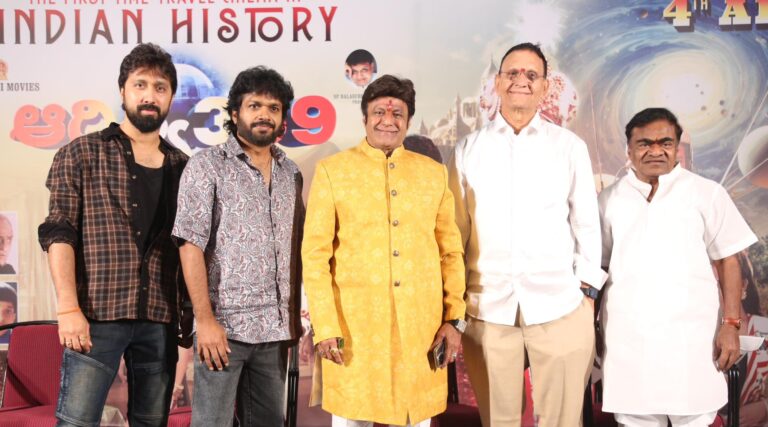 adhitya-movie